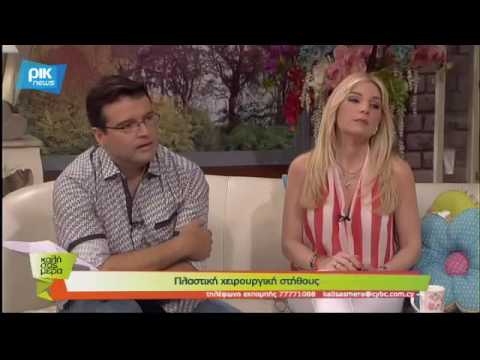 media appearances of Dr stavrou