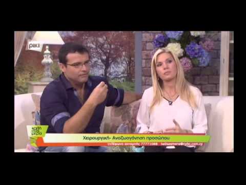 media appearances of Dr stavrou