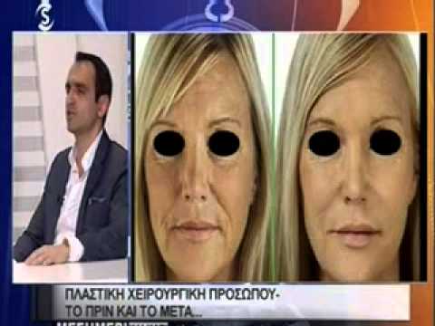media appearances of Dr stavrou